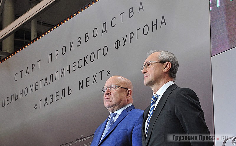 Губернатор Нижегородской области Валерий Шанцев и Президент Группы ГАЗ Вадим Сорокин на торжественной церемонии