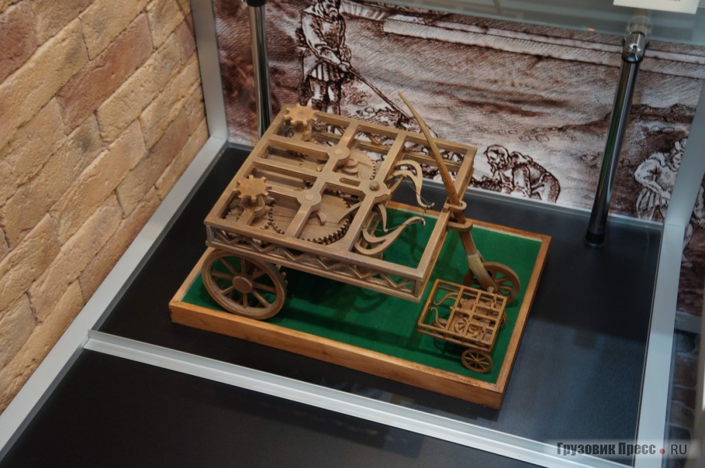 Копия трехколесного самодвижущегося механизма от Леонардо да Винчи - «Леомобиль». Он приводился в движение заводным пружинным механизмом. Два задних колеса были независимы друг от друга, а их вращение производилось сложной системой шестеренок