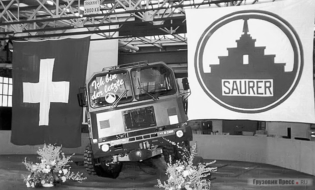 Грустное фото. [b]«Я последний!»[/b] – написано на ветровом стекле армейского вездехода [b]Saurer 10DM[/b]. Проводы состоялись на предприятии в Арбоне 27 февраля 1986 г.