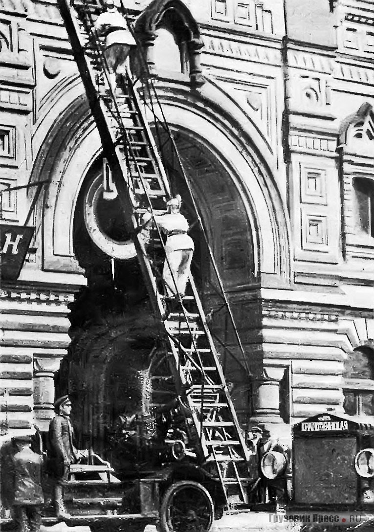 «Механическая лестница «Магирус» выезжает на тревогу в течение 20 секунд», – так гласила подпись под этим снимком в журнале «Пожарное дело» в 1923 г. На фотографии с Красной площади справа виден и переживший революцию и разруху пожарный автомобиль «Бюссинг»