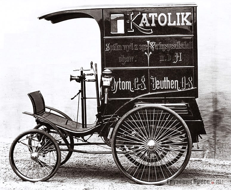 Один из первых в мире коммерческих автомобилей – Benz Combinations-Lieferungswagen на базе легковой модели Velociped, 1896 г.
