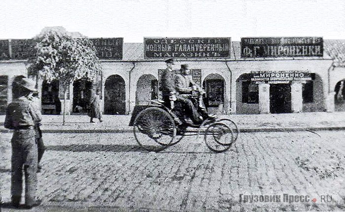 Benz Velo. Николаев, 1897 г.