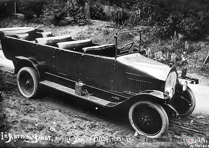 Первый собственный автобус на шасси «УАЙТ» 1924 года