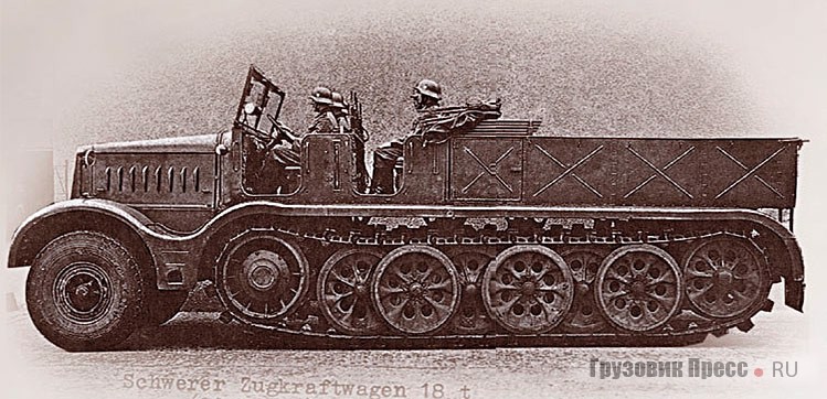 18-тонный полугусеничный тягач Sd. Kfz. 9 производства Vomag. 1943 г.