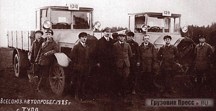 Участники Первого Всесоюзного испытательного пробега 1925 г. – команда фирмы Vogtländische Maschinenfabrik AG около 3-тонных грузовиков Vomag P 30 z на трассе под Тулой