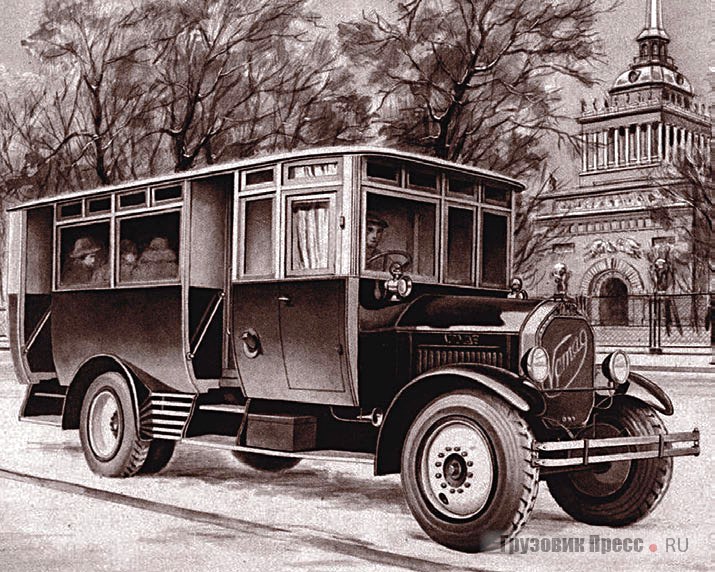 Ленинградский автобус на шасси «Фомаг». 1926 г.