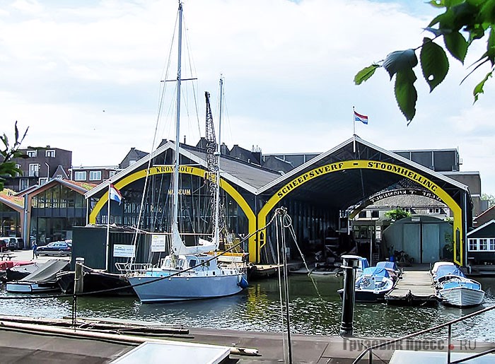 Старая верфь в Амстердаме сохранилась, сейчас там находится музей двигателей – Museum ‘t Kromhout (адрес: Hoogte Kadijk 147, 1018 BJ Amsterdam)