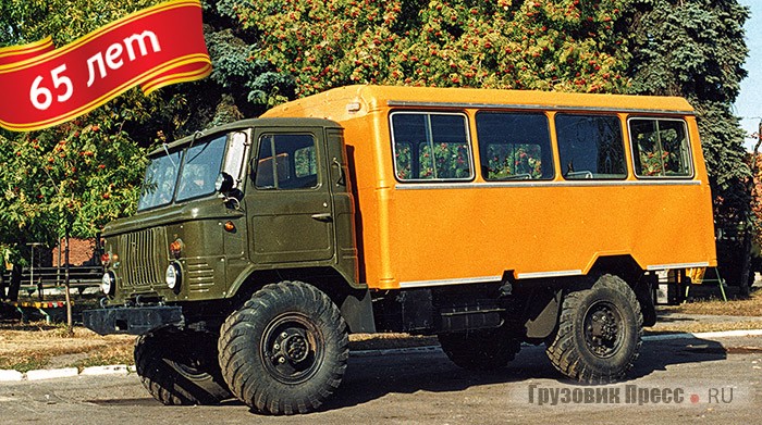 Транспортное средство мод. 39641 на шасси ГАЗ-66-11