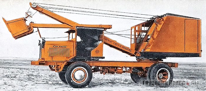 Экскаватор Quick-Way с объёмом ковша 0,38 м<sup>3</sup> на шасси Coleman E-56. <br/>1937 г.