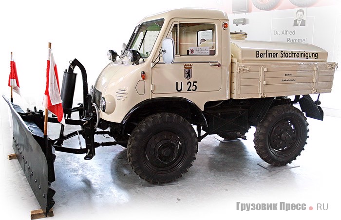 [b]Unimog U401.104-550 «Berliner Stadtreinigung».[/b] 1955 г. Cобран 20 декабря 1955 года. Стоимость в ценах того времени – 11980 DM (около 6000 евро). Реальный пробег – 34 855 км и 2490 часов работы коробки передач. Она укомплектована 4-цилиндровым 25-сильным двигателем Mercedes-Benz ОМ 636 рабочим объемом 1,8 л. За счет многоступенчатой трансмиссии развивала максимальную скорость 50 км/ч, а на ползучей передаче могла двигаться со скоростью 0,3–0,6 км/ч. Для привода навесного оборудования снабжалась отбором мощности спереди и сзади. Грузоподъемность машины – одна тонна.