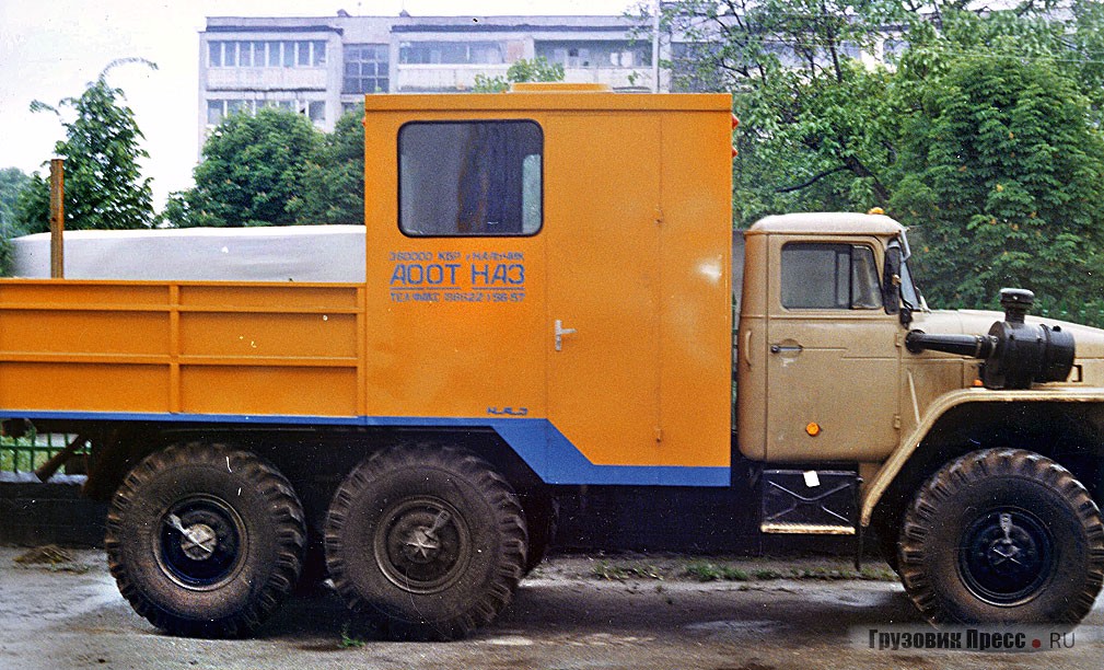 Автомобиль ГПА-0305 на шасси «Урал» во дворе завода