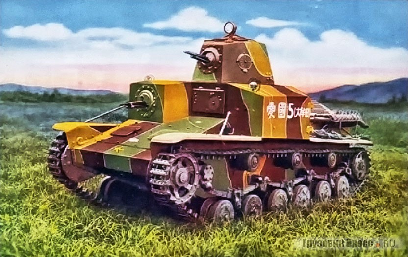 Type 92 Jyu-Sokosha