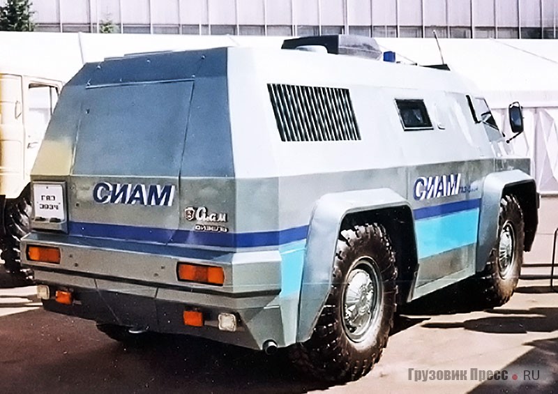 На премьерном показе во время «Мотор-шоу-94» «СИАМ» щеголял в милицейской ливрее с синей полосой