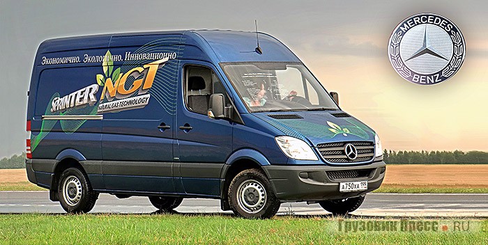 Mercedes-Benz 316 NGT Sprinter 906КА35 на природном газе