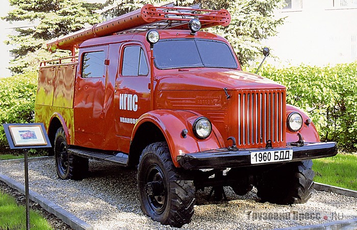Автоцистерна [b]АЦП-20(63)-19[/b]. По старой индексации она называлась ПМГ-19 –  «Пожарная машина ГАЗ, модель № 19». Эту машину запомнили многие поколения россиян, так как в большинстве малых и средних городов она многие годы была основной боевой единицей.