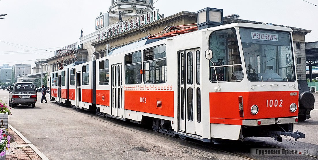 Трёхсекционные сочленённые трамваи Tatra KT8D5K были первыми, которые приобрели власти КНДР для открытия движения в 1991 г.