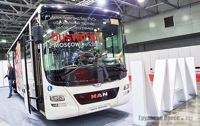 «Европейцы» на выставке были в явном меньшенстве. Немцы не стали ничего мудрить, продемонстрировали [b]MAN Lion's Intercity[/b], ставший победителем конкурса «Лучший коммерческий автомобиль года в России» в номинации «Туристический/Междугородный автобус 2016»