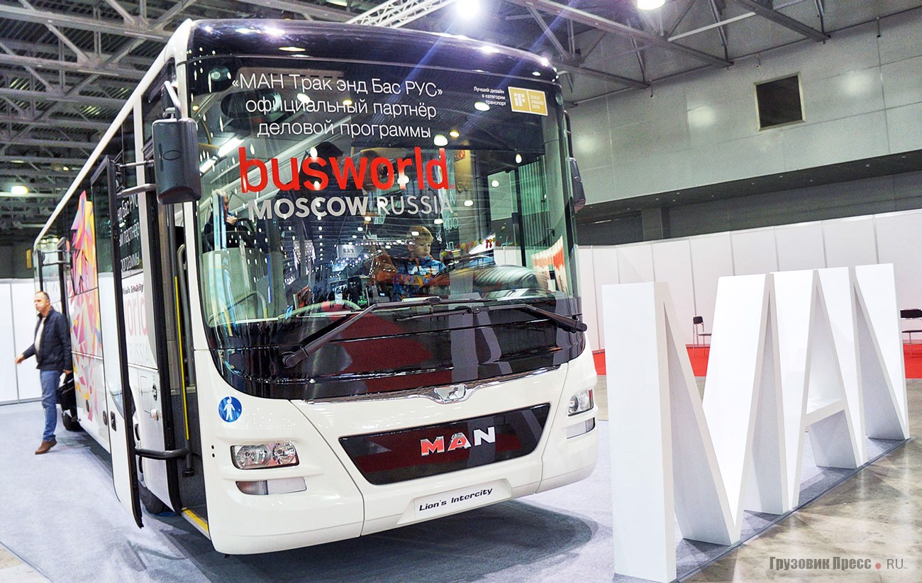 «Европейцы» на выставке были в явном меньшенстве. Немцы не стали ничего мудрить, продемонстрировали [b]MAN Lion's Intercity[/b], ставший победителем конкурса «Лучший коммерческий автомобиль года в России» в номинации «Туристический/Междугородный автобус 2016»