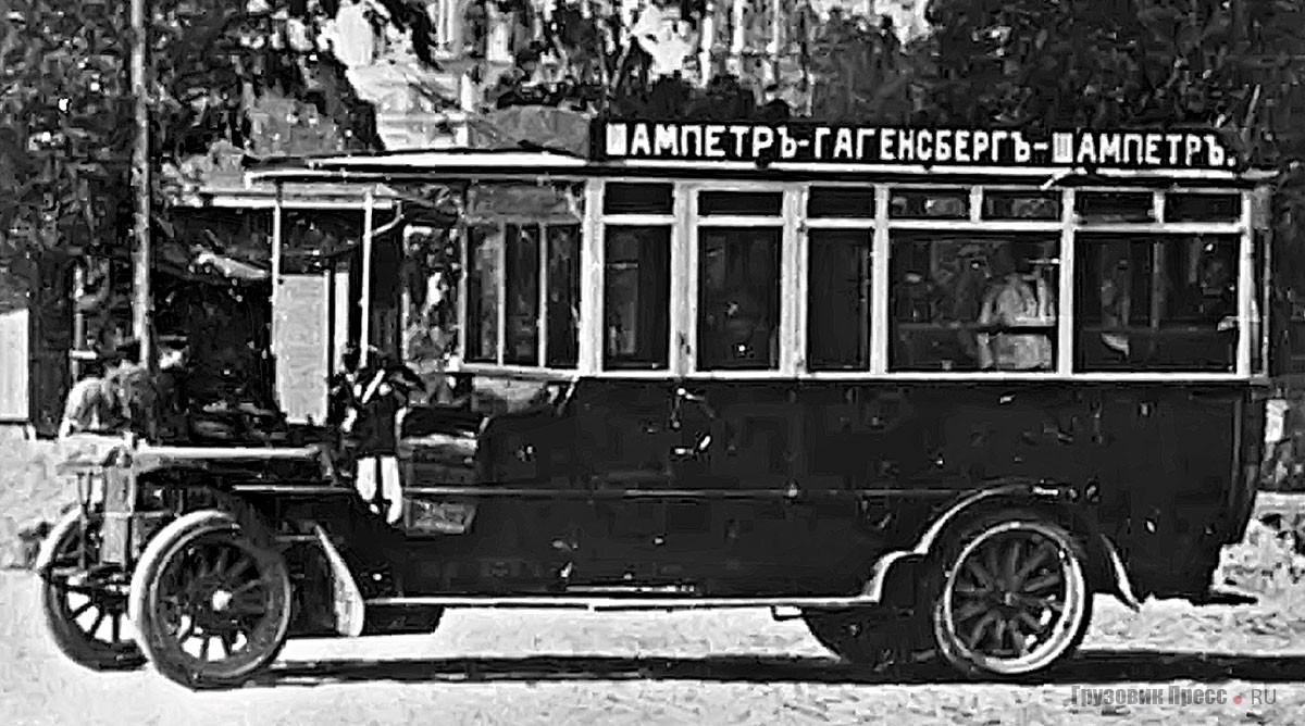 Рижские автобусы «Руссо-Балт-Арбенц» 1912–1913 гг. К сожалению, конкретной информации о них пока нет