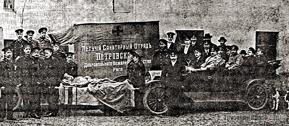 Тот же автомобиль, переделанный в санитарную машину. Рига, 1914 г.