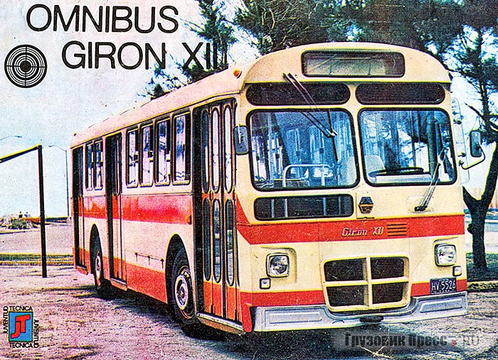 Автобус Girón XII