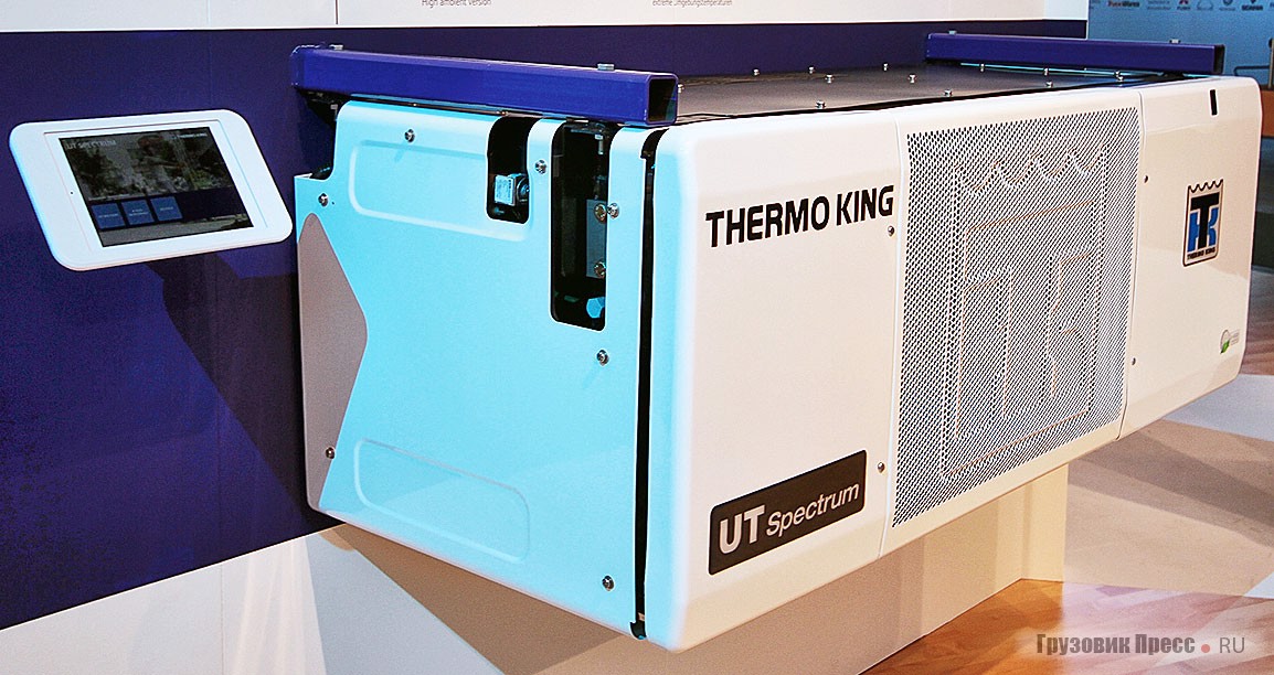 Thermo King серии UT для подкузовного монтажа