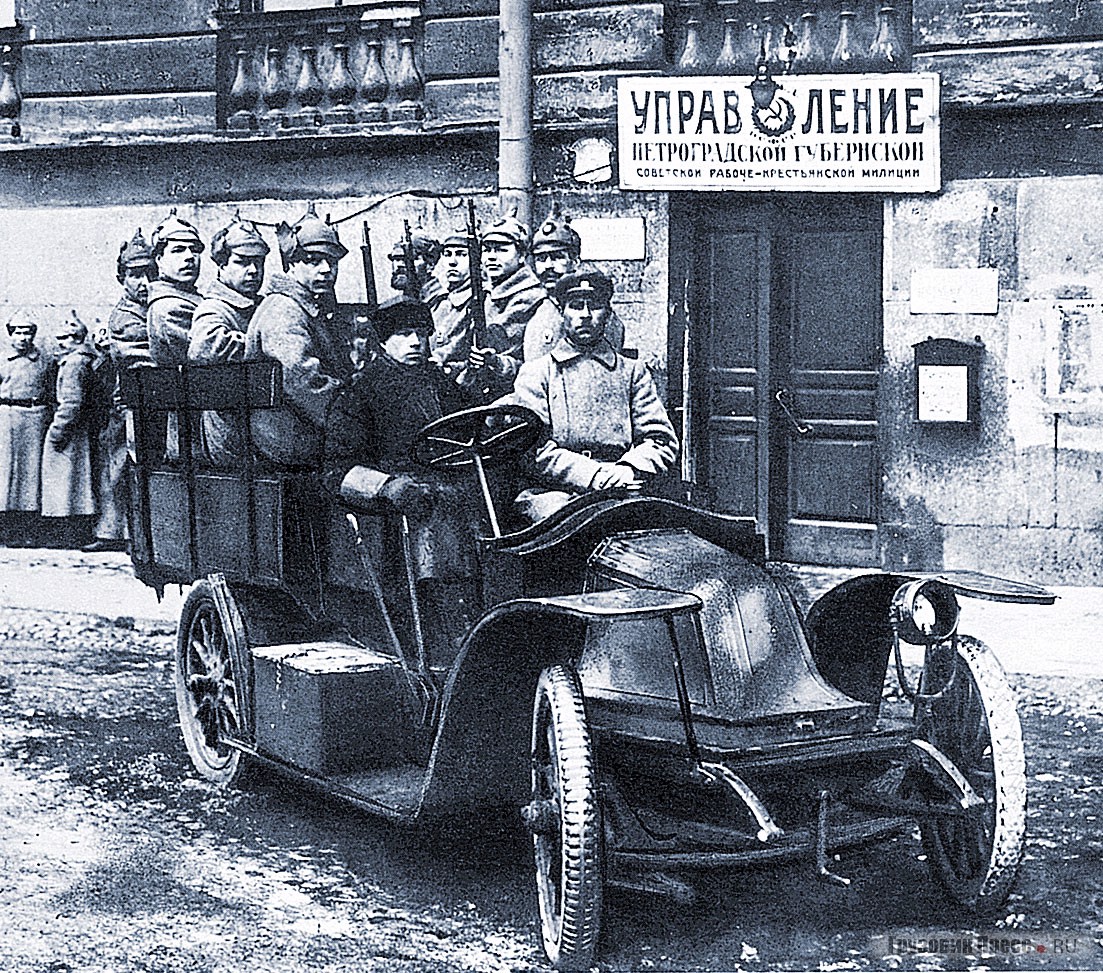 Петроградская милиция 1922 г.
