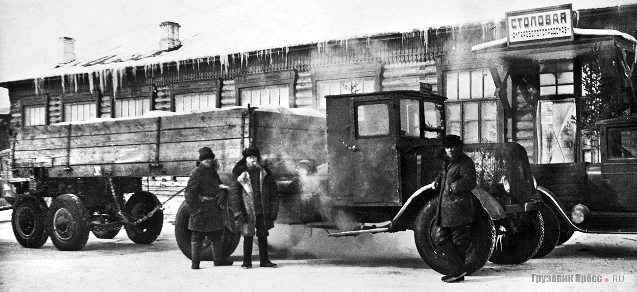 Переделанный в ЦАМ «Золототранса» из бортового грузовика Я-5 седельный тягач, с изготовленным там же полуприцепом модели 3Т. Якутский тракт. 30-е годы.