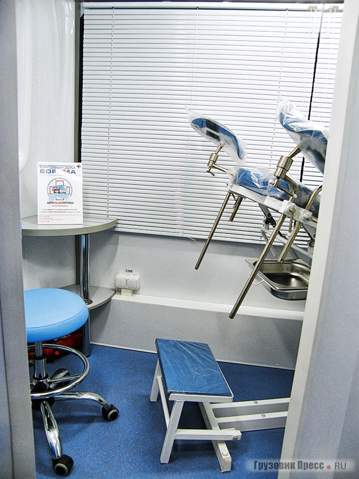 Передвижной медицинский комплекс оборудован кабинетом гинекологии