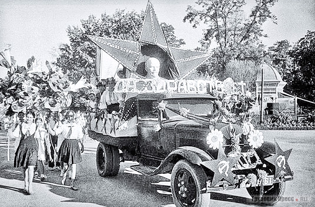 На демонстрации самый массовый грузовик 1930–1940-х гг. – 1,5-тонный ГАЗ-АА (экз. № уз ..8-61). Ташкент, Узбекистан, 1937 г. Фото Макса Пенсона