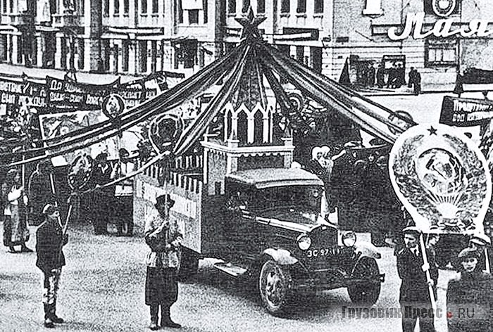Ещё один праздничный ГАЗ-АА № зс 97-11, символизирующий СССР, с макетом Кремля на платформе и расходящимися в стороны от его башни лентами союзных республик (на тот момент их было 11). Новосибирск, Красный проспект, 1 мая 1937 г.