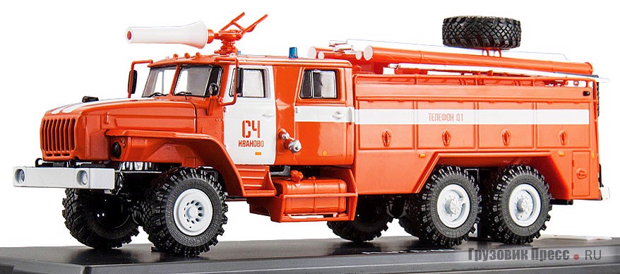 Пожарный АЦ-7,5-40. «Запаска» в транспортном положении придаёт модели определённую лихость