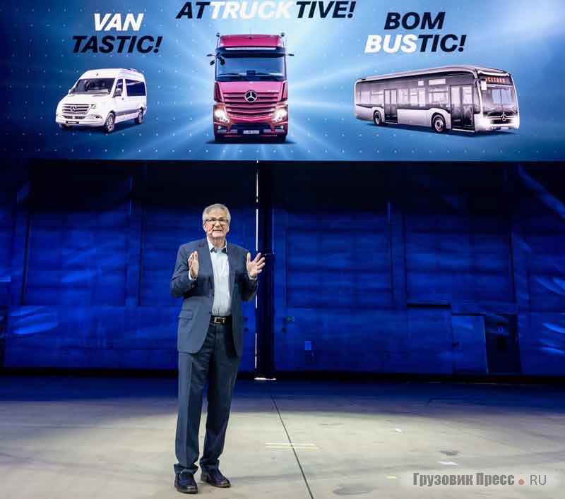 Мартин Даум – член правления Daimler AG осветил главные направления развития подразделения Daimler Trucks и Daimler Buses