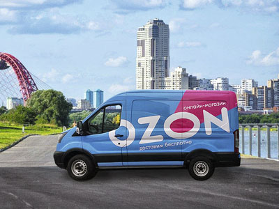 Вот фургон – зовут Ozon!