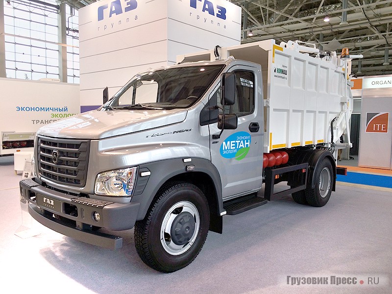 Мусоровоз с задней загрузкой на шасси «ГАЗон NEXT CNG A41R16»