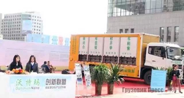 Электрозаправочный грузовик Shenzhen Minfuwoneng New Energy Vehicle Co., Ltd на шасси Dongfeng