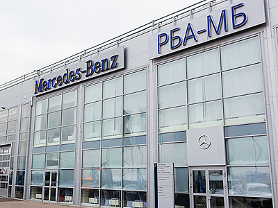 Грузовой октоберфест Mercedes-Benz в России