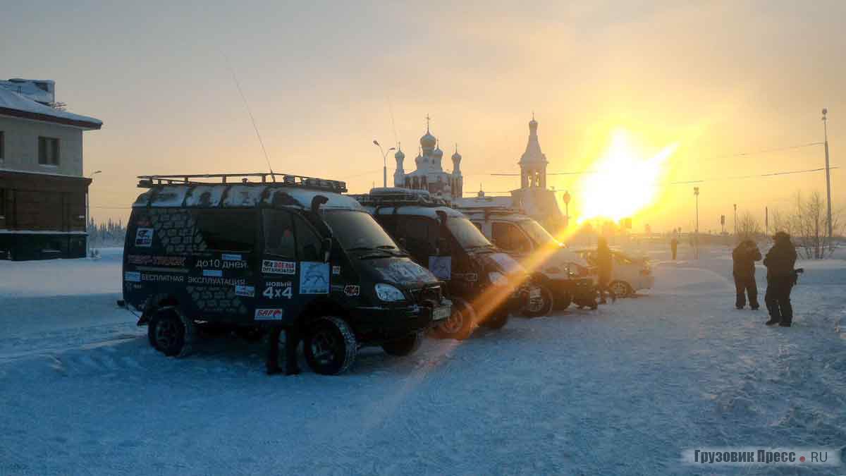 Старт экспедиции в Усинске