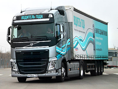 Приз: бесплатная аренда Volvo FH и Schmitz Cargobull 