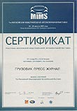 9-я Московская международная автомобильная выставка 2005