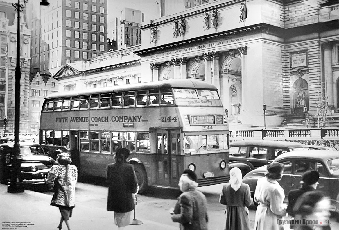 В 1936–1953 гг. на 15-м маршруте агентство Fifth Avenue Coach Company использовало 72-местные даблдеккеры Yellow Coach 720