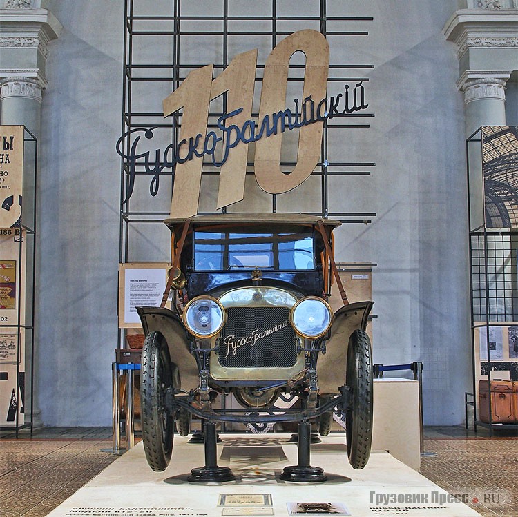 «Русско-Балтийский» модели К 12-20 V серии, № 73 – один из двух дошедших до нас оригинальных автомобилей этой марки. Находится в собрании Политехнического музея