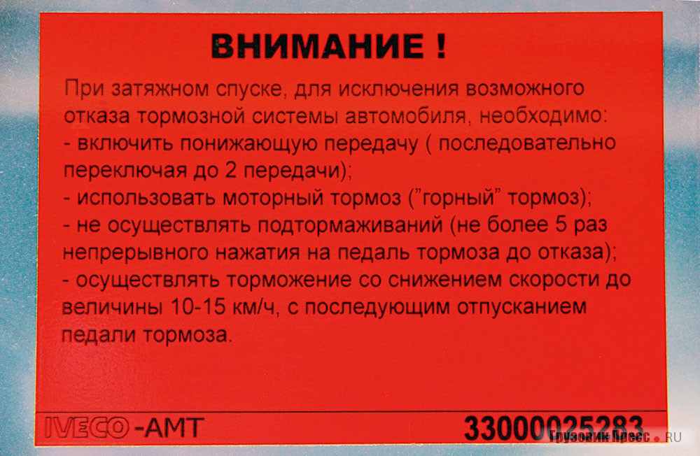 Каверзный спуск и инструкция, как вести в таких ситуациях