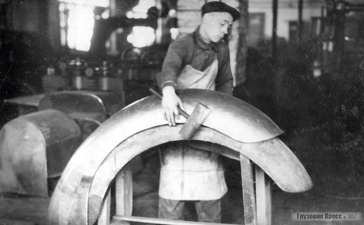 Изготовление переднего крыла при помощи киянки. 1947 год