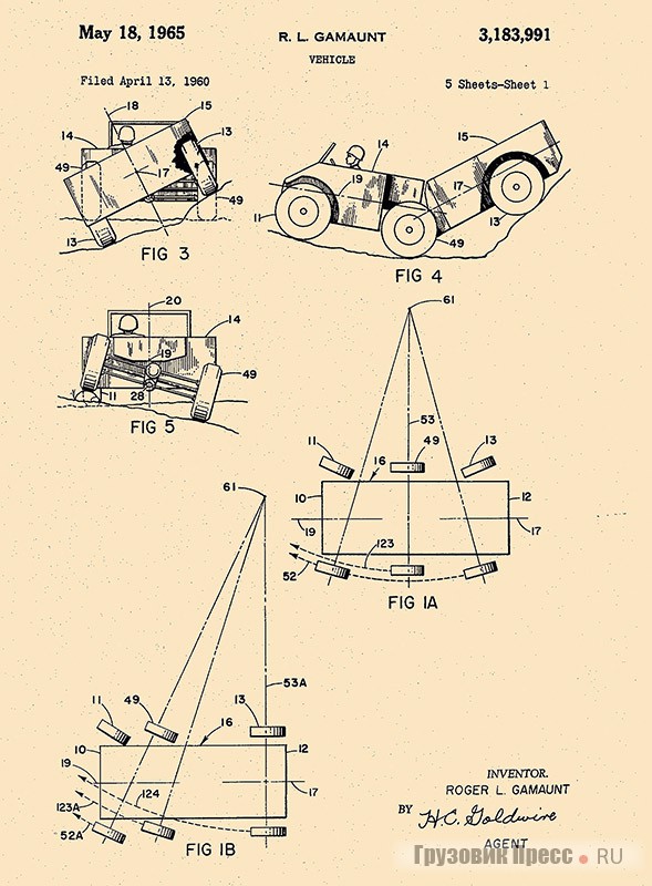 Патент US №3183991 Роже Леспера Гамона. Заявка была подана 13 апреля 1960 года, а патент выдан 18 мая 1965 года.