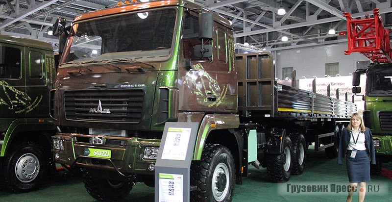 Бортовой полуприцеп МАЗ-975800 с седельным тягачом МАЗ-64322J (6x6) на стенде «МАЗ-РУС»