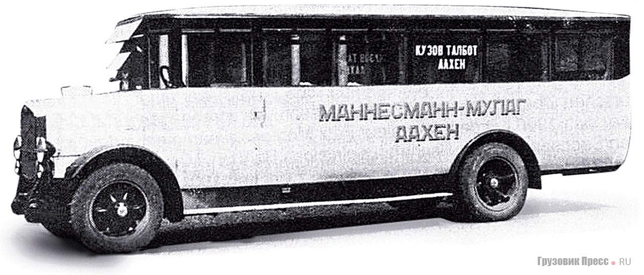 26-местный немецкий автобус Mannesmann-MULAG 3 GN с кузовом производства немецкой фирмы Talbot. Эти машины вышли на линию в Ленинграде в 1927 году