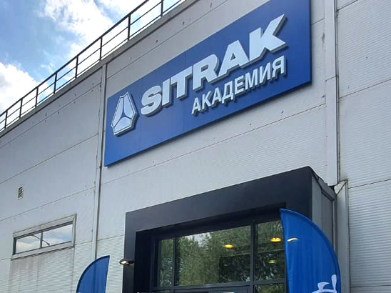 «SITRAK Академия» начала работу в Московской области